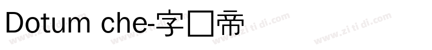 Dotum che字体转换